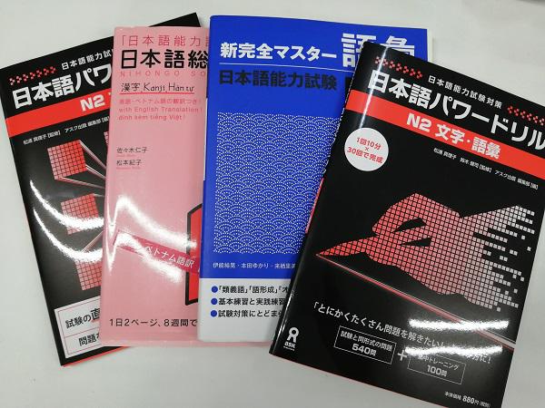 JLPT 対策授業（たいさくじゅぎょう）